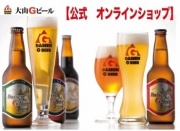 【地ビールと地酒の蔵元くめざくら】