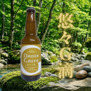 大山Gビール醸造開始29周年記念【悠々G滴（ゆうゆうじてき）】の発売開始です